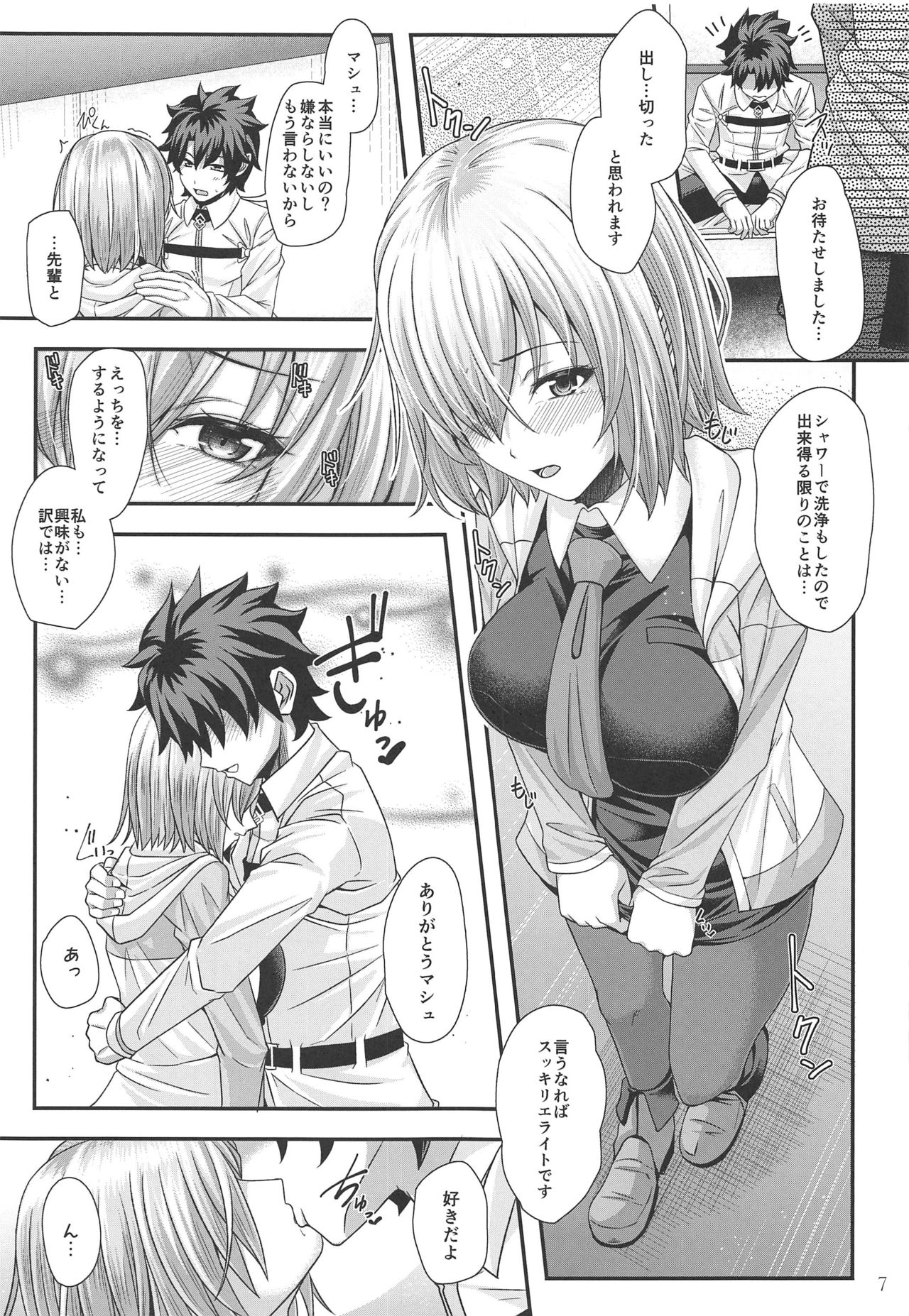Preview page 6