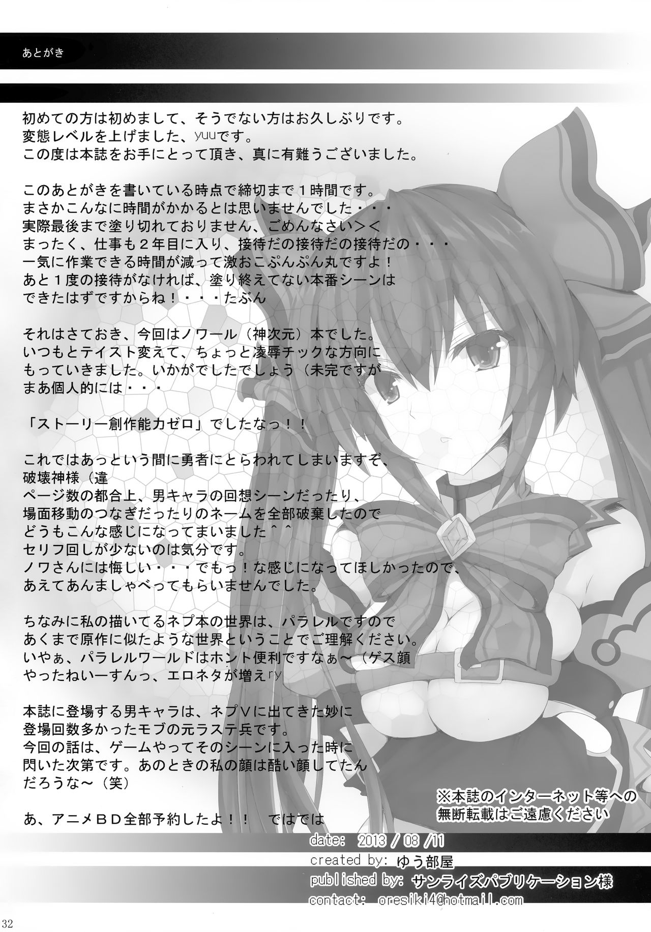 PRE-NEPVITAN H 3.0 - Page 33