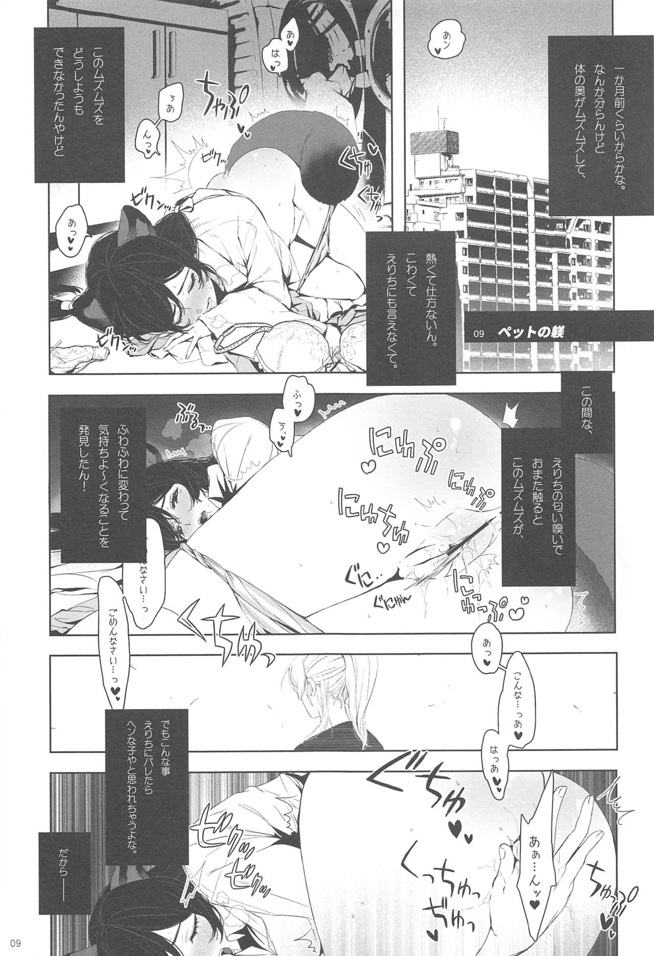 Re: dêdeddê!!!!!!!! - Page 10