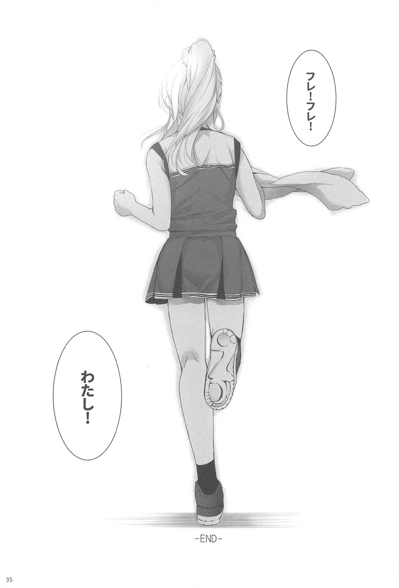 Re: dêdeddê!!!!!!!! - Page 36