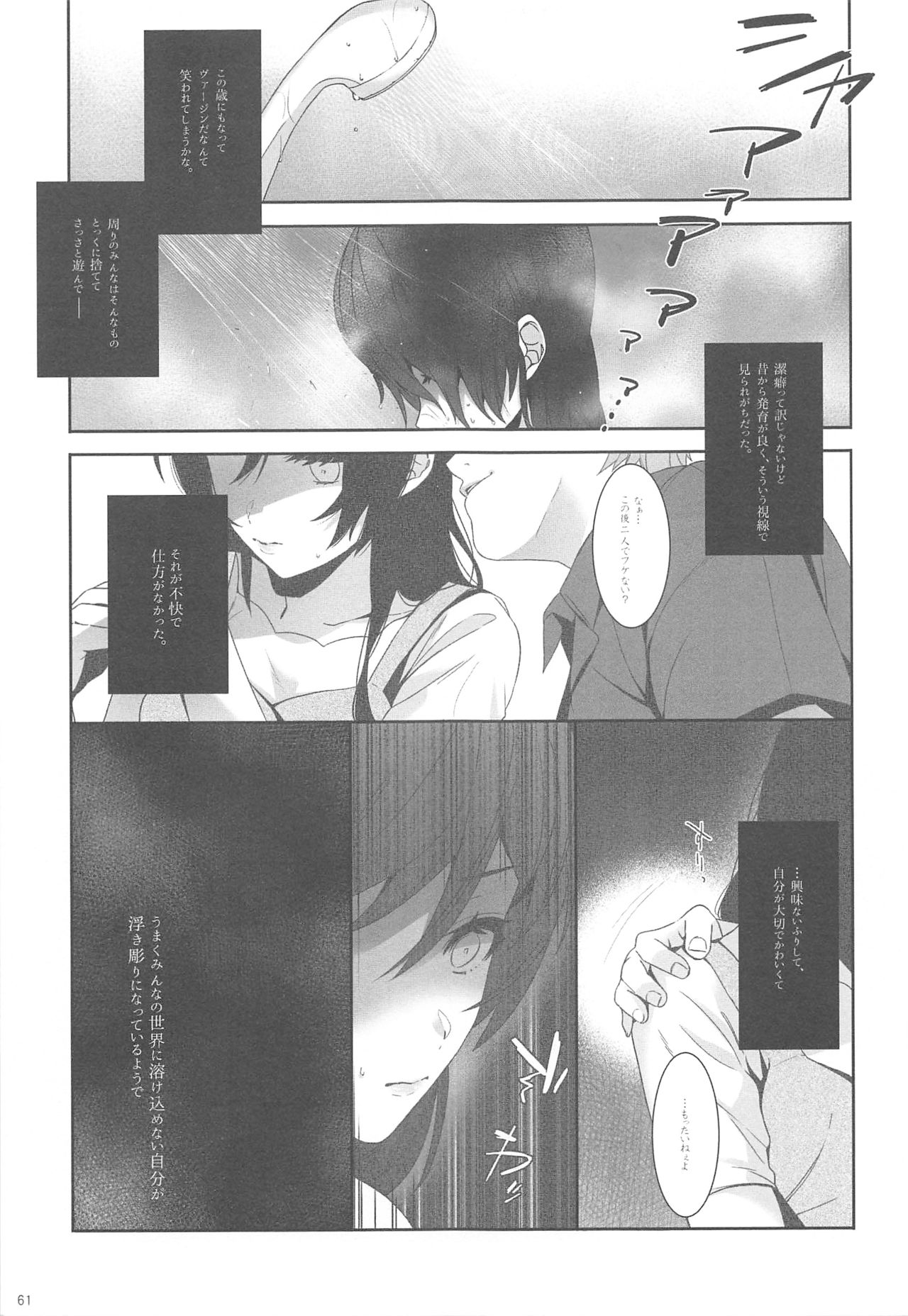 Re: dêdeddê!!!!!!!! - Page 62