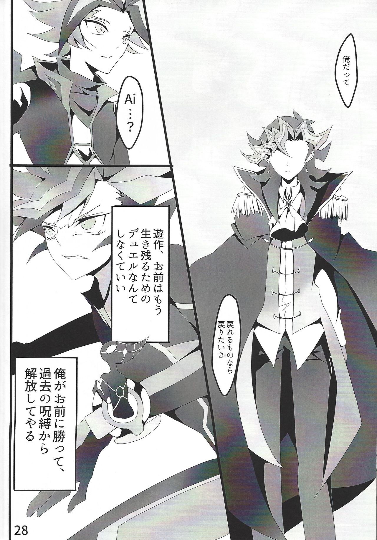 if - Page 29