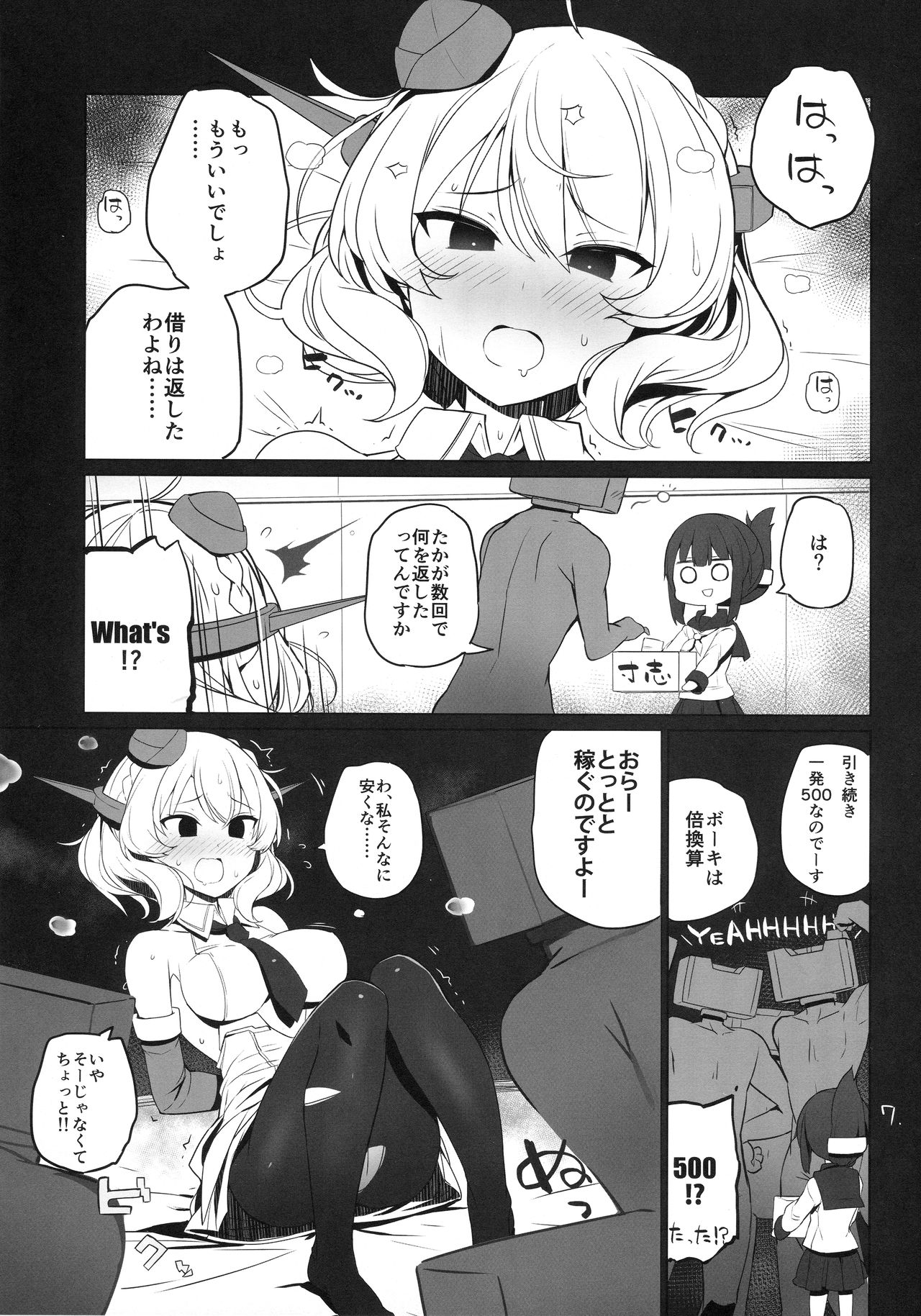 Preview page 8