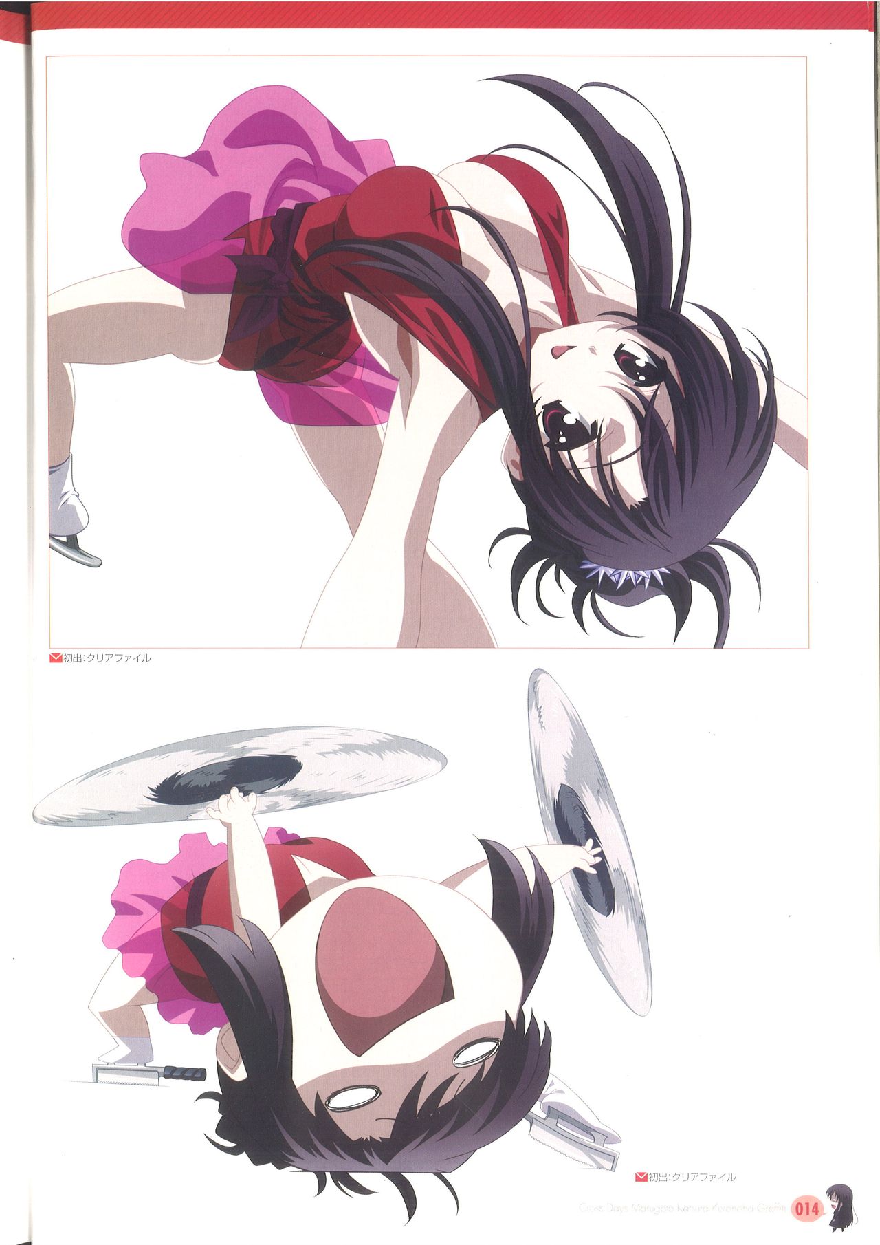 Cross Days Marugoto Katsura Kotonoha Graffiti - Page 20
