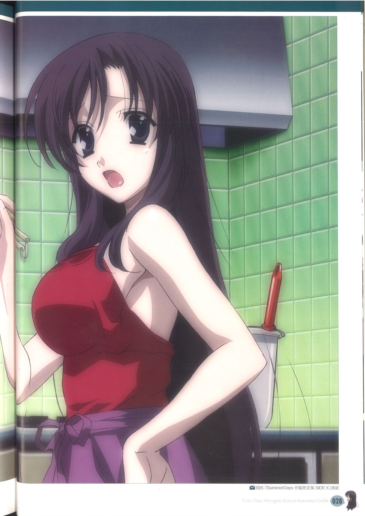 Cross Days Marugoto Katsura Kotonoha Graffiti - Page 34