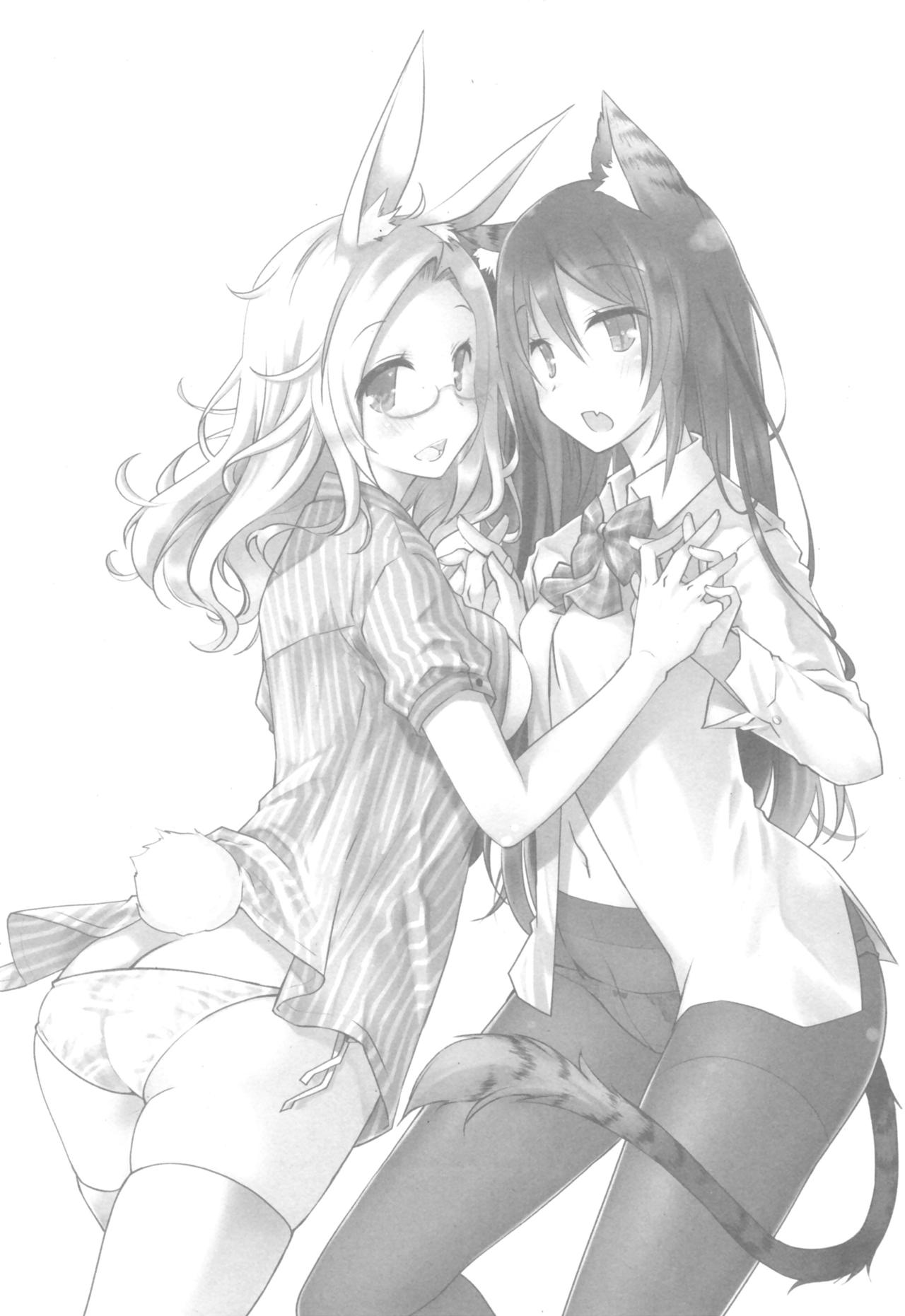 Mimi to Shippo no Aru Kurashi - Page 18