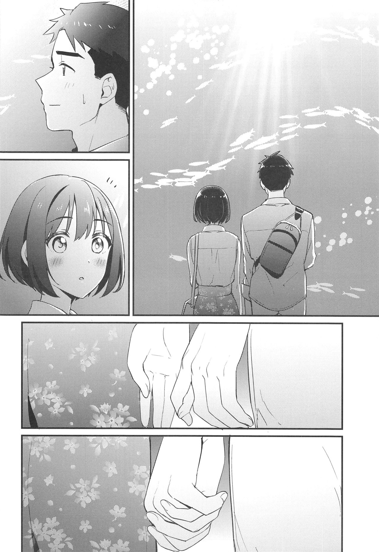 Kako-san to... - Page 7