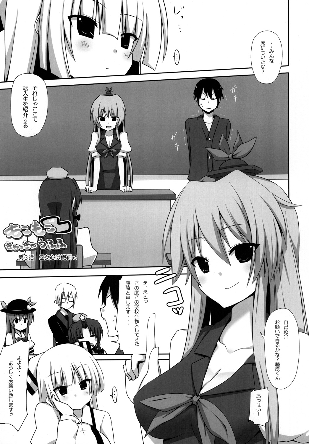 Preview page 4