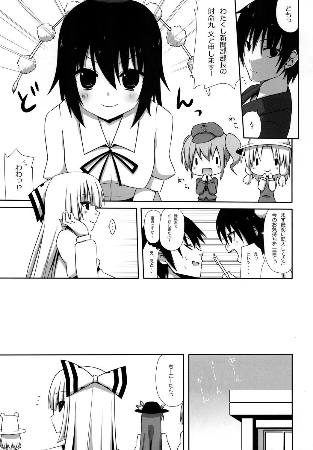 Preview page 6
