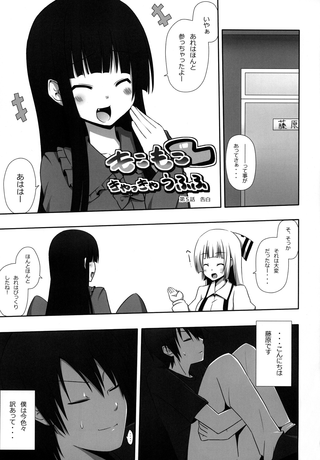 Preview page 2