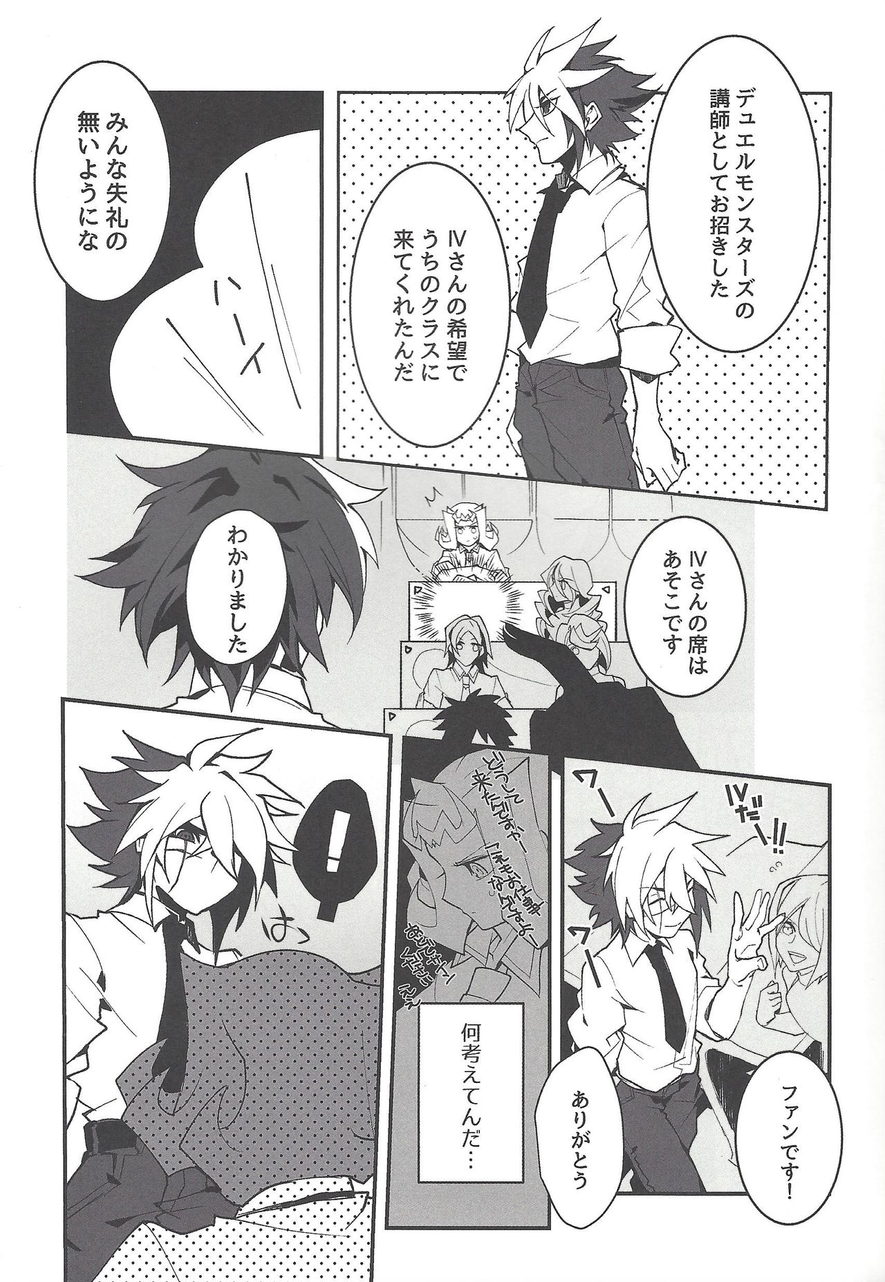 Preview page 6