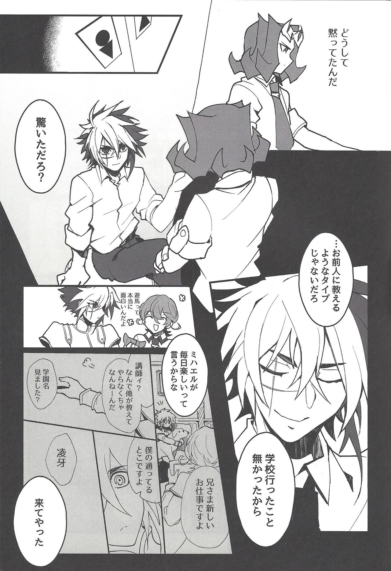 Preview page 8