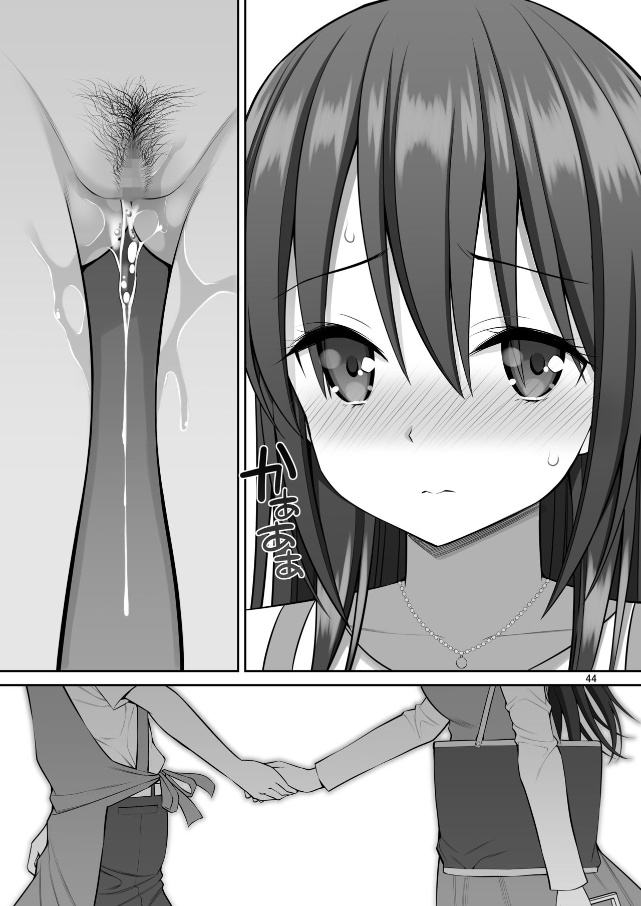 Gisou Manbiki ~Nerawareta Moto Idol Tsuma~ - Page 44
