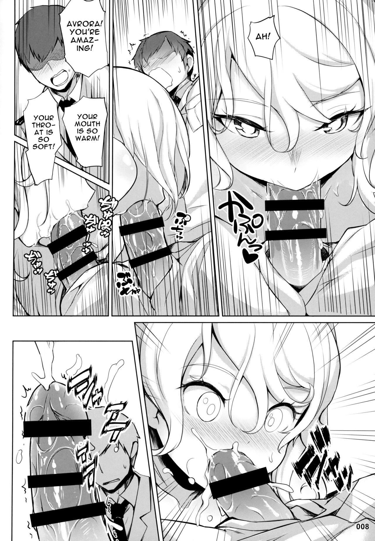 Avrora no Oyome-san Project | Avrora's Wife Project - Page 9