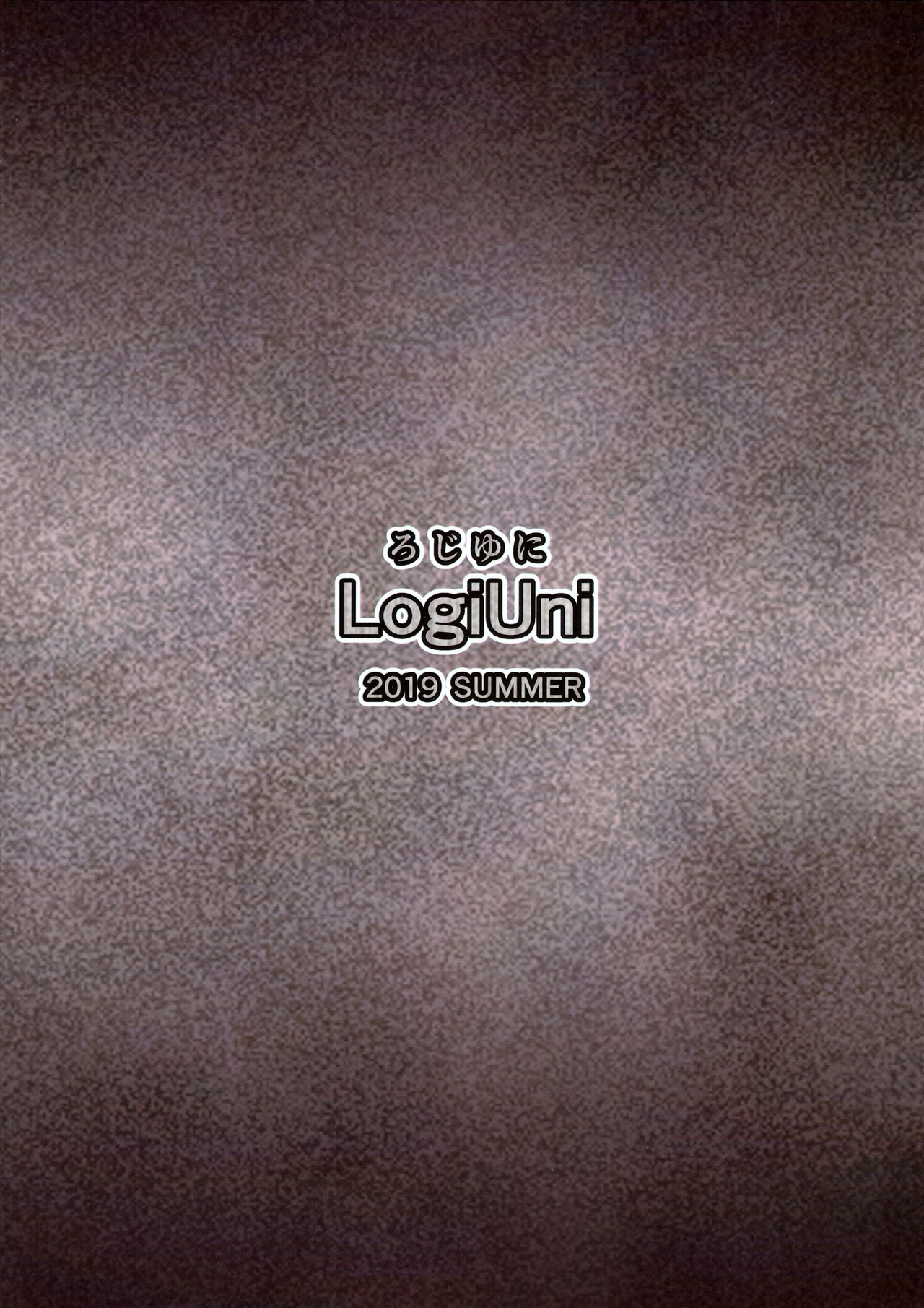 Hontou no Watashi | The Real Me - Page 26