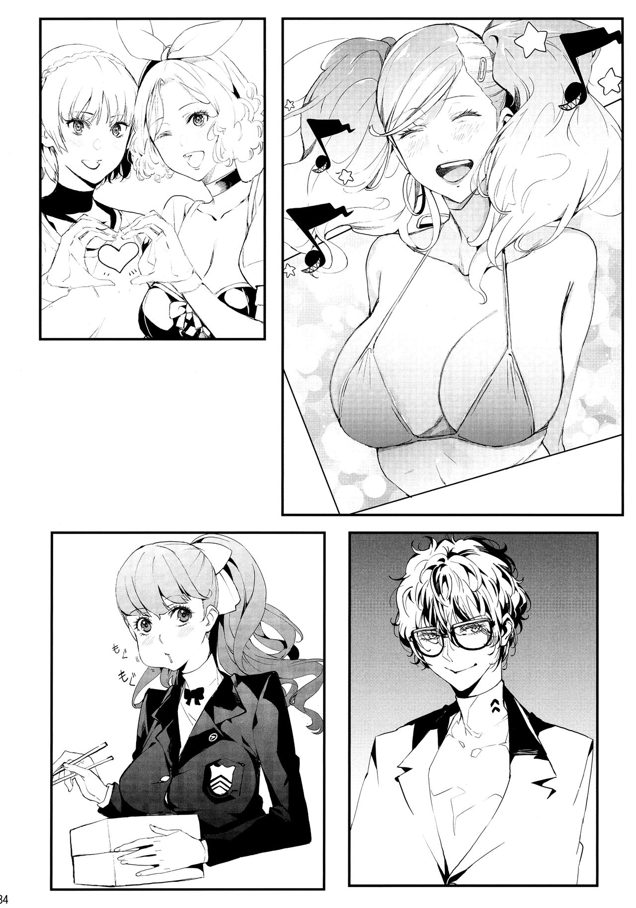 Hattoubun no Persona - Page 36