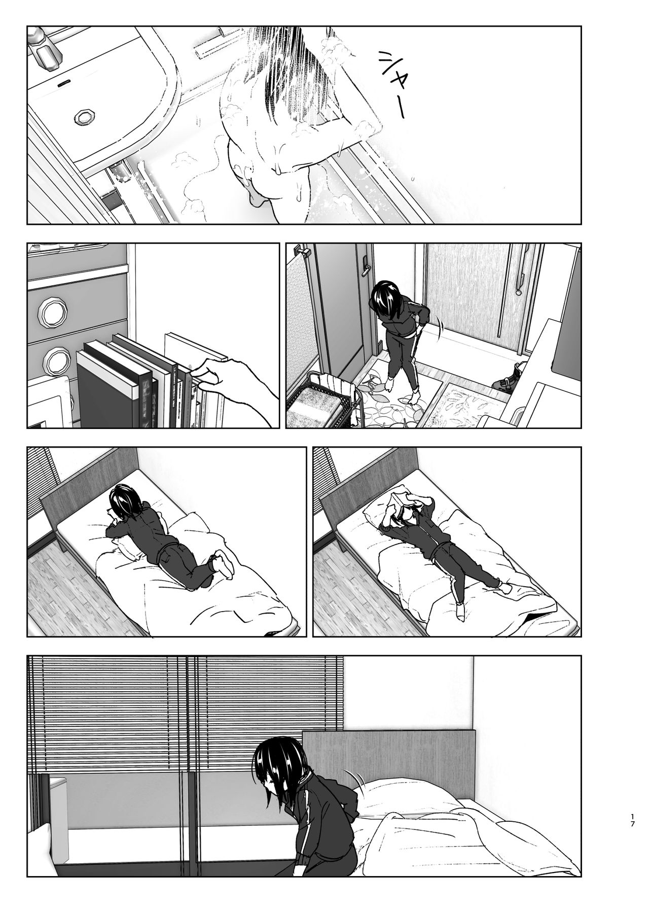 Itsushika Ibasho ga Kasanatte 丨不知不覺我們重合在一起 - Page 17