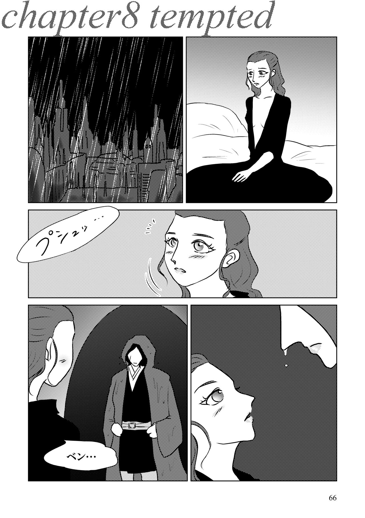 Nothing But You Ch. 1-9 - Page 116