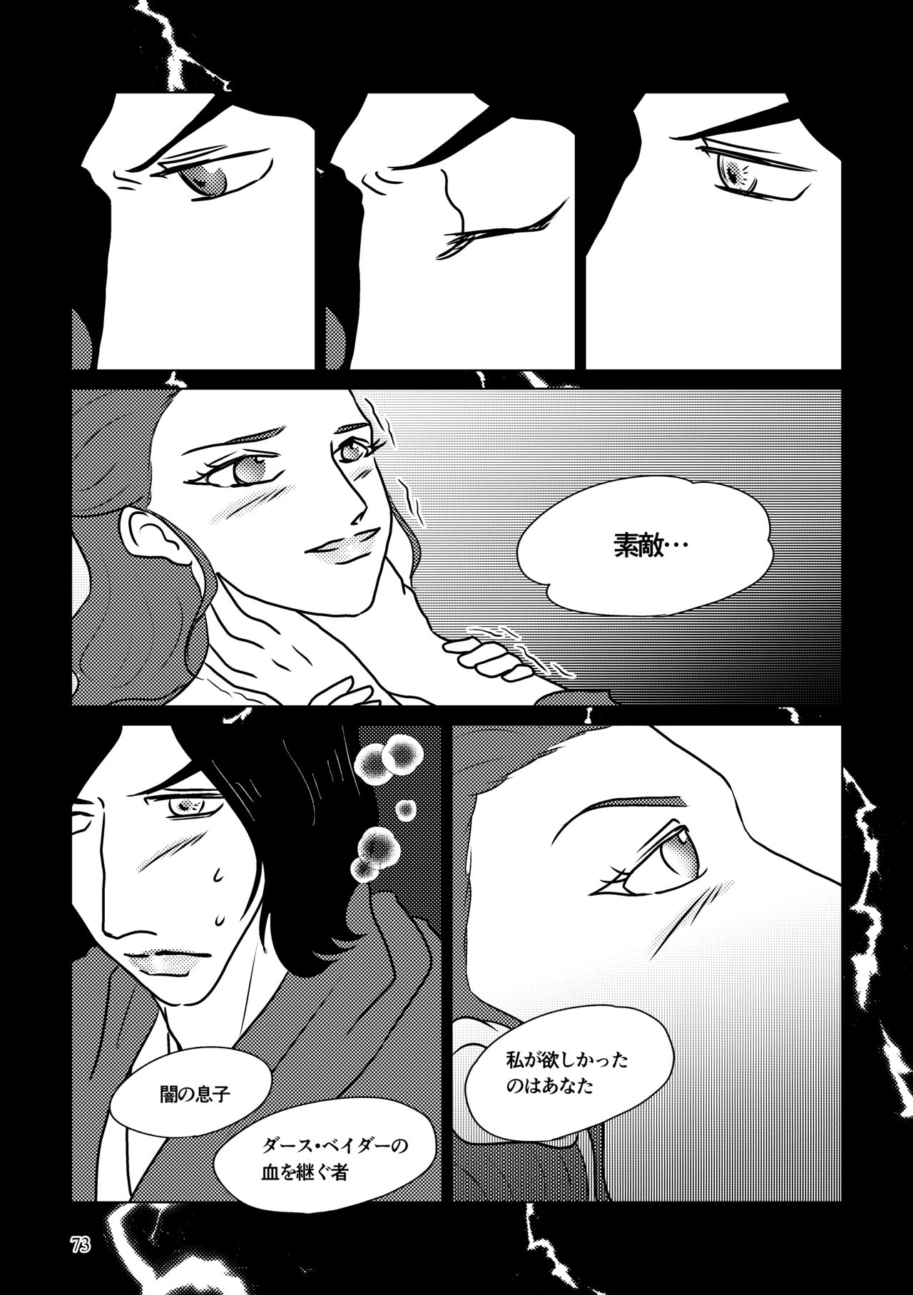 Nothing But You Ch. 1-9 - Page 123