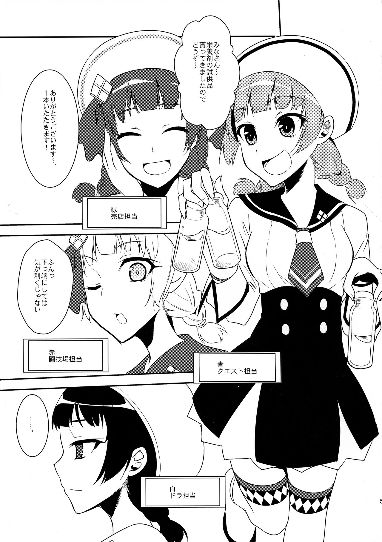Preview page 5