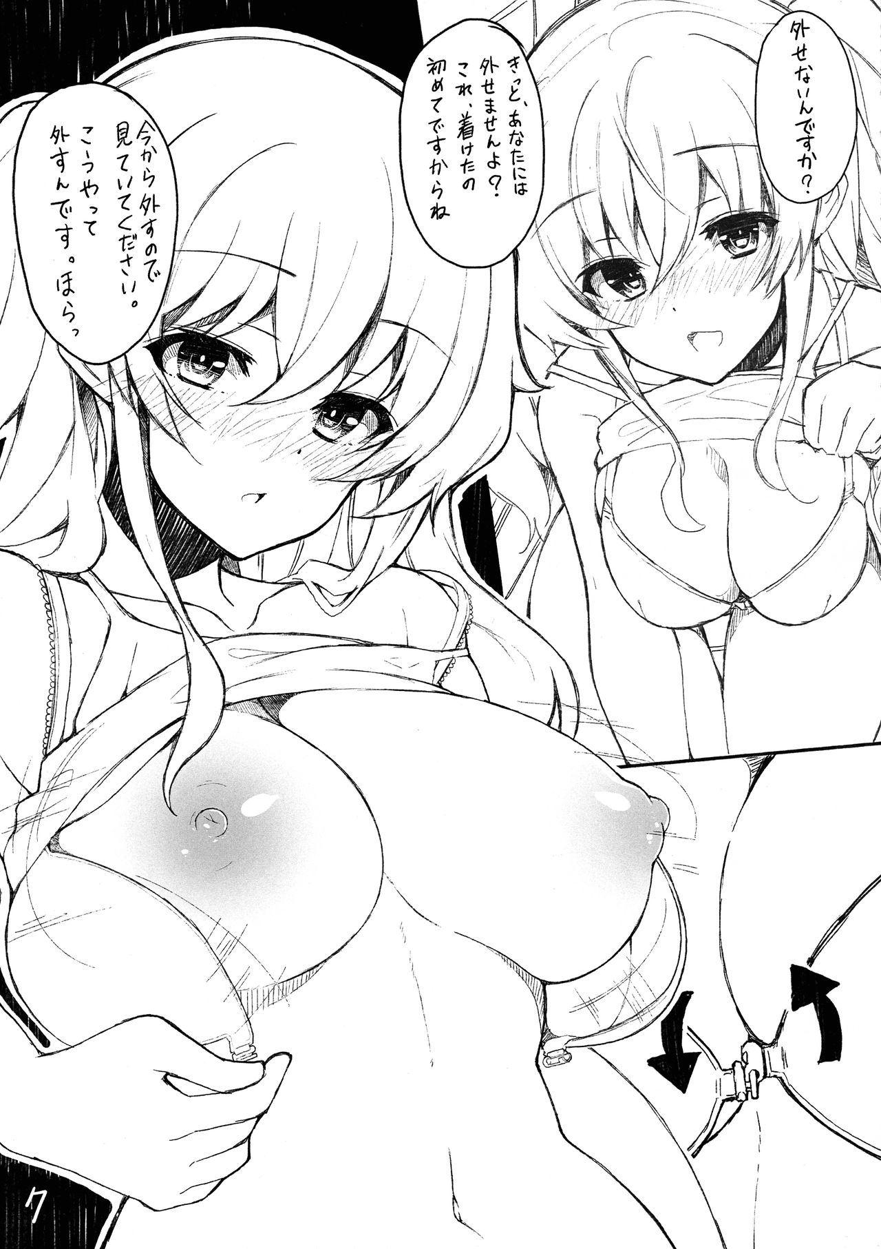 Preview page 6