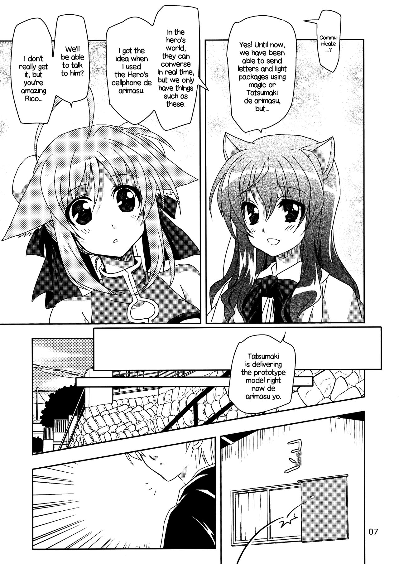 Preview page 7