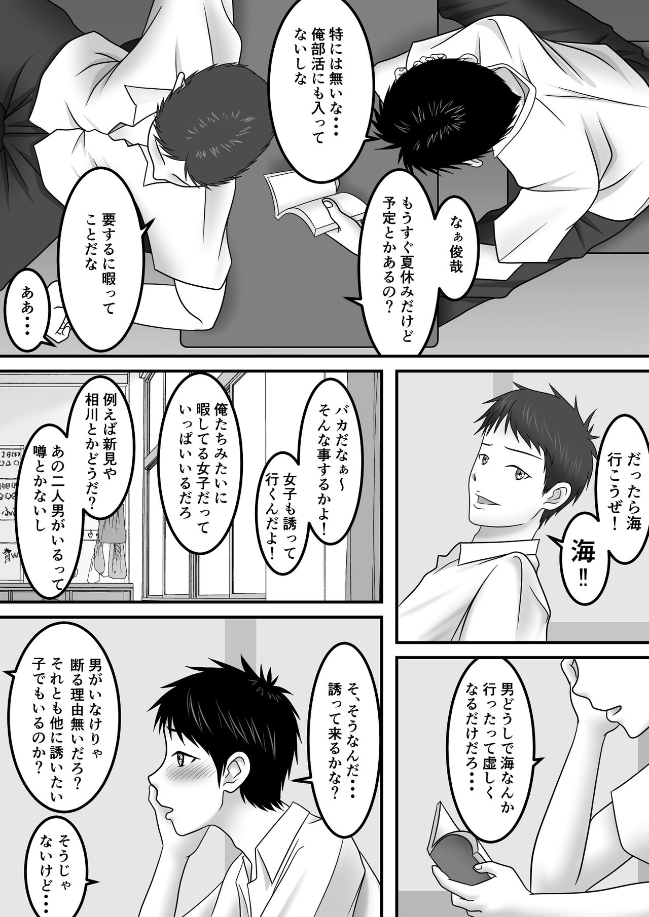 Preview page 2