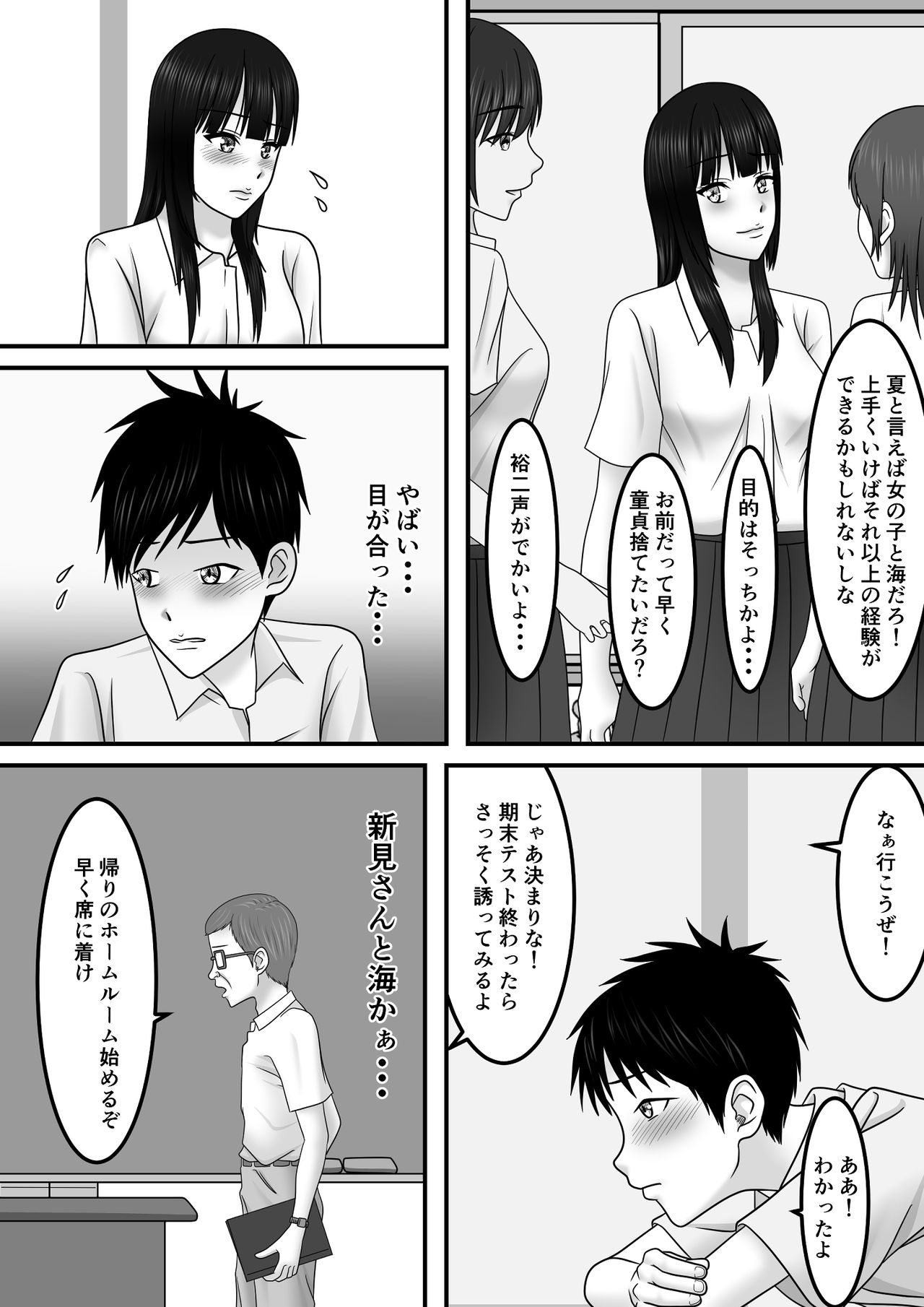 Preview page 3