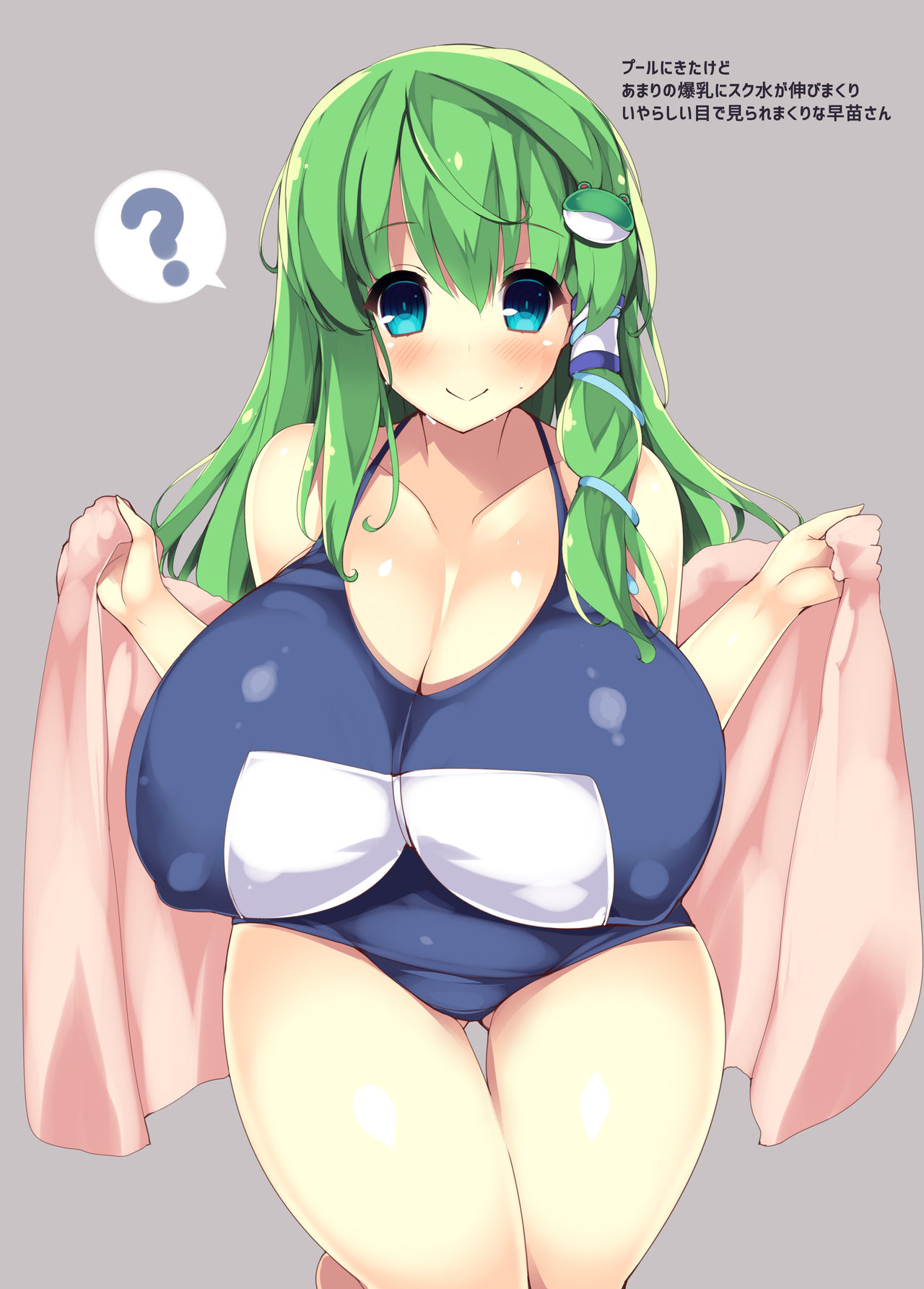 Oppai no Ookina Sanae-san ga Suki desu - Page 10