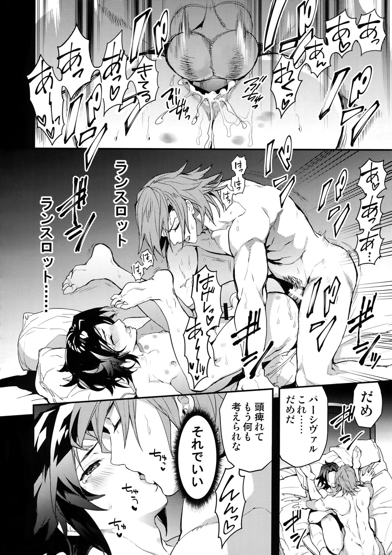 Oyu mo Shitataru Nice Fuku Danchou - Page 33