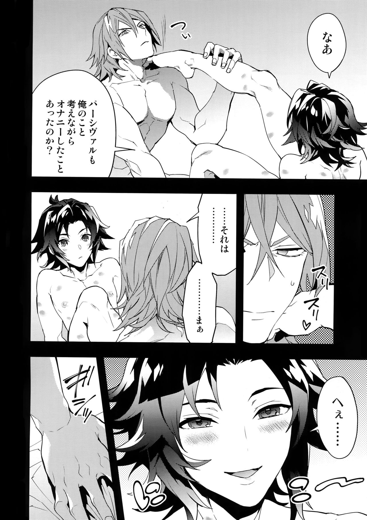 Oyu mo Shitataru Nice Fuku Danchou - Page 37