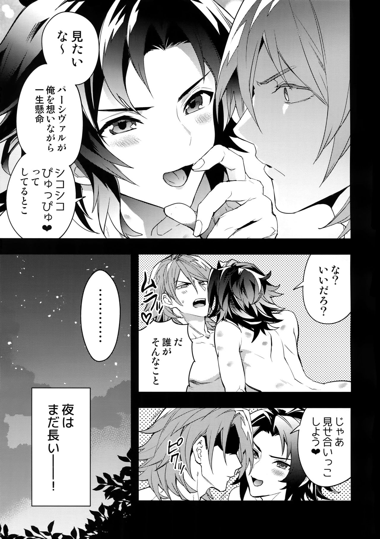 Oyu mo Shitataru Nice Fuku Danchou - Page 38
