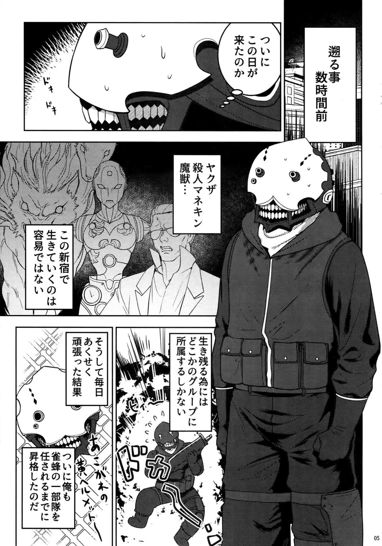 Preview page 4