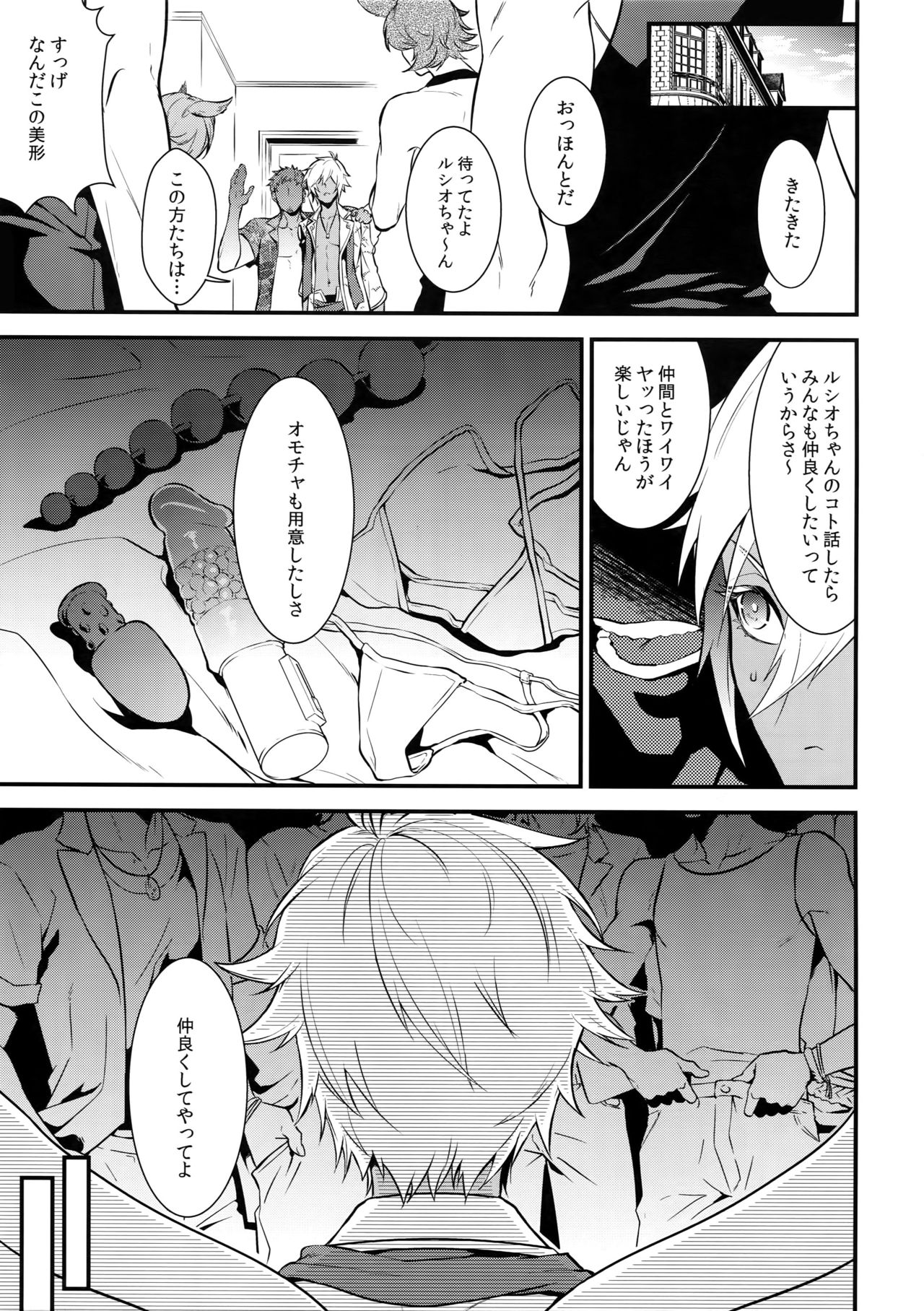 Preview page 8