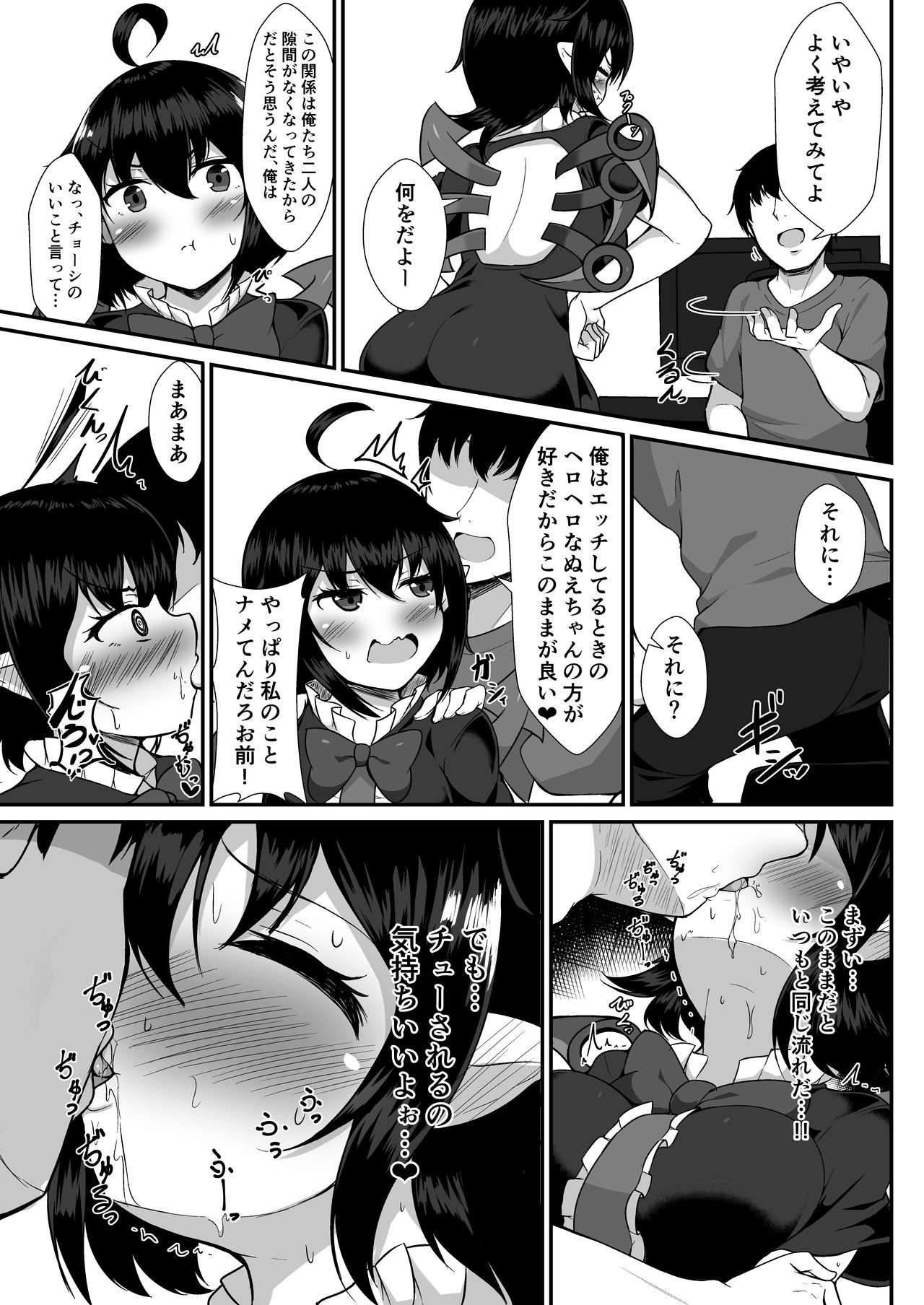 Preview page 5