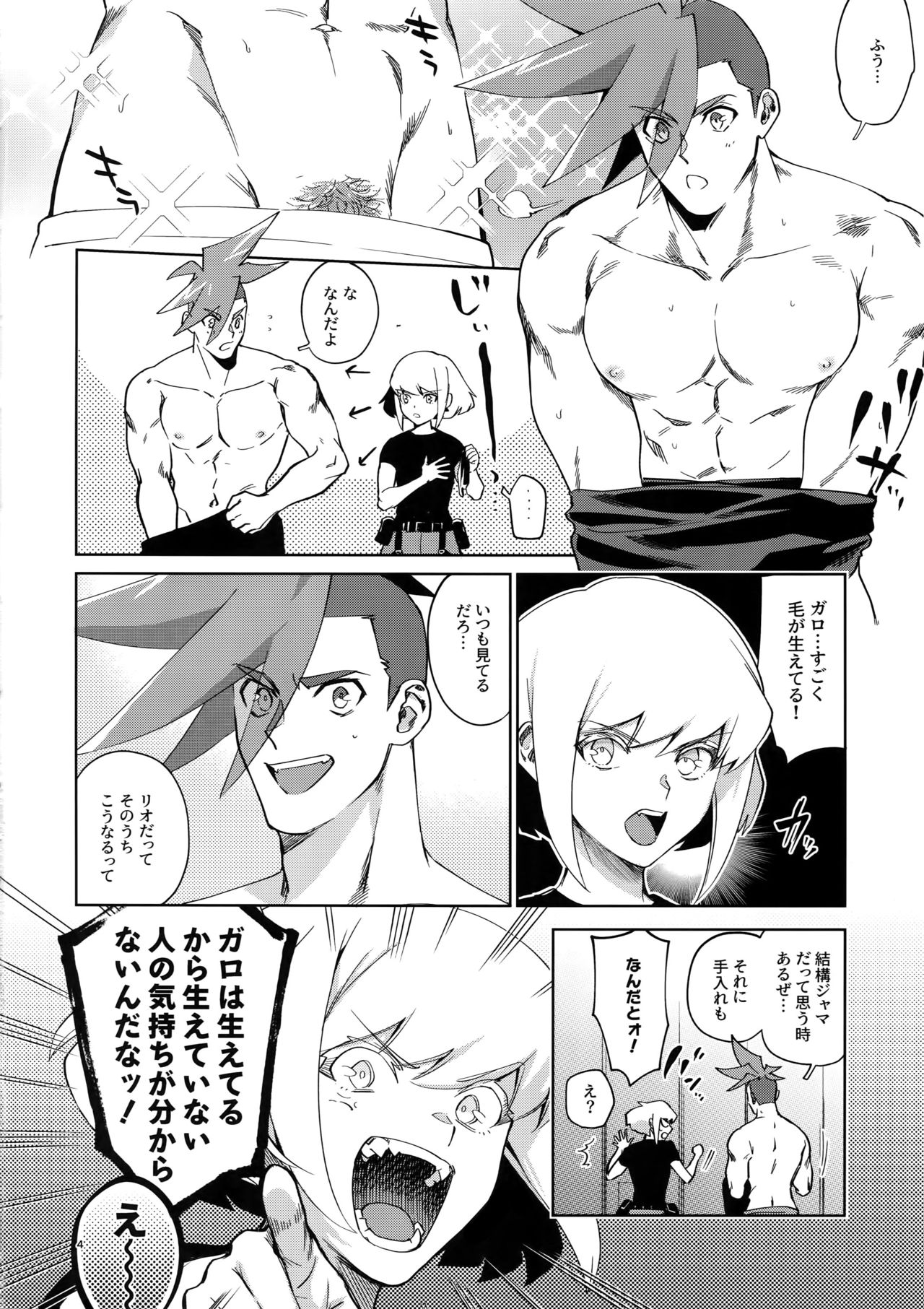 Preview page 3