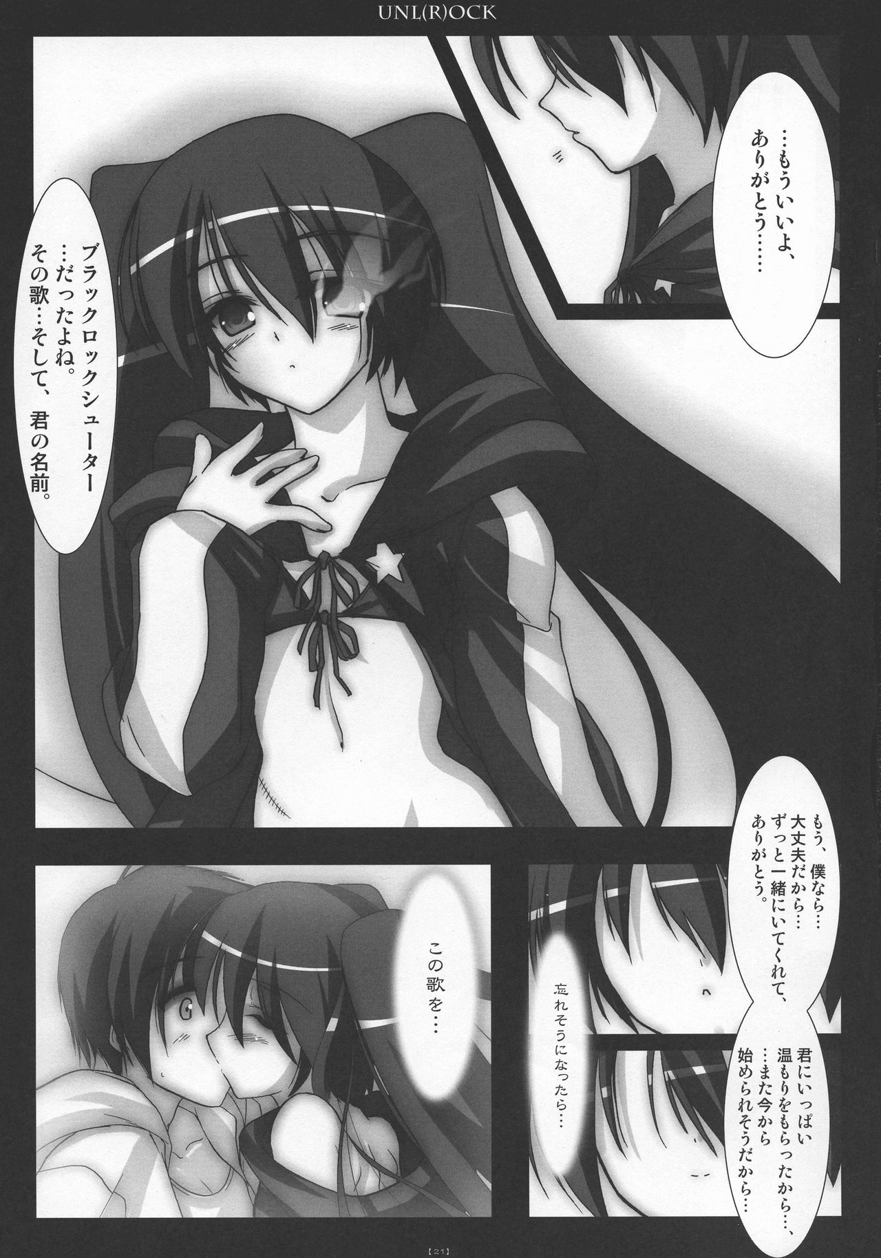 UNL(R)OCK - Page 20