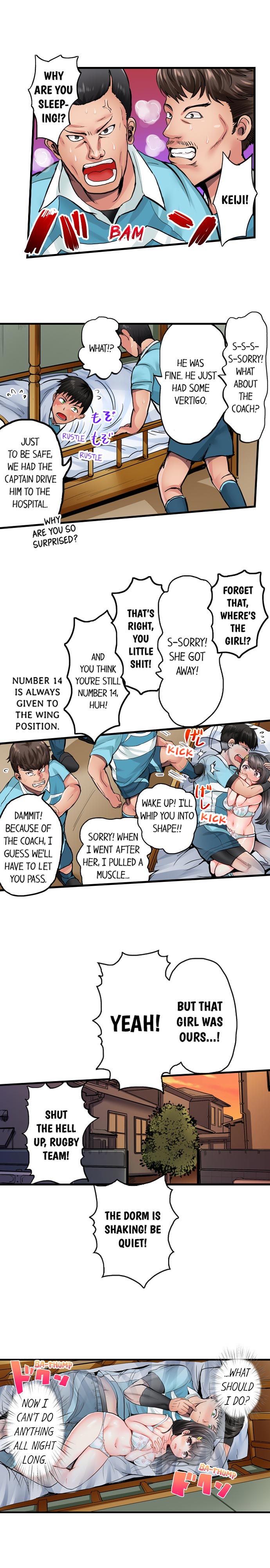 Dick Me Up Inside Ch. 1-6 - Page 14