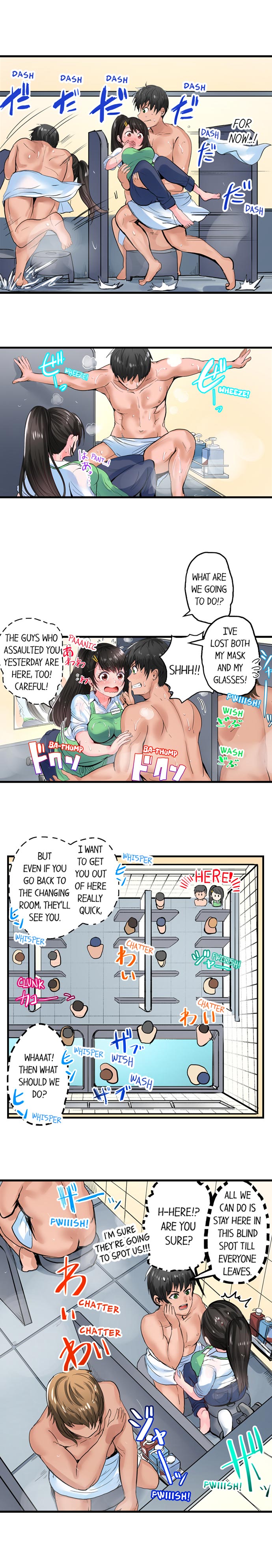 Dick Me Up Inside Ch. 1-6 - Page 37