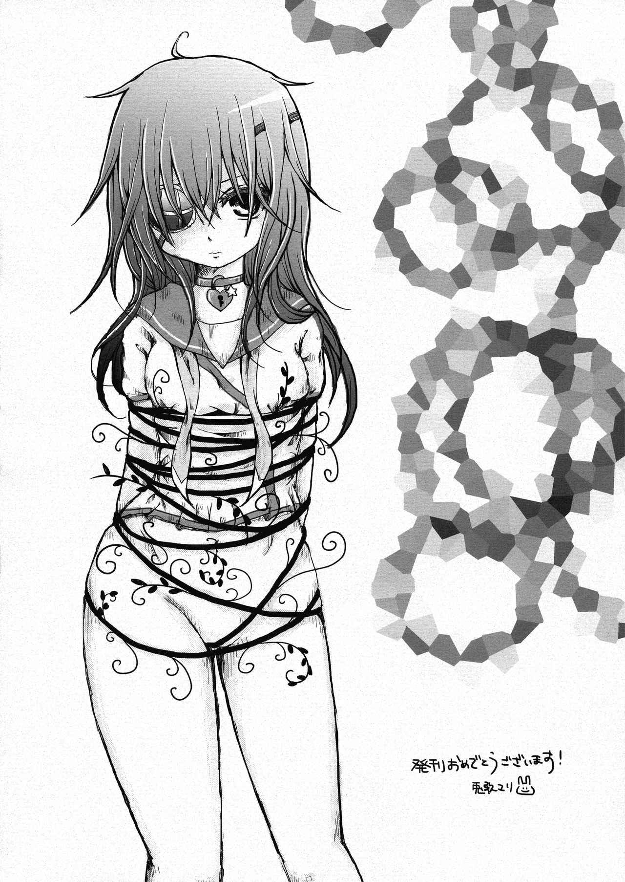 Kekkon Kiso - Page 24