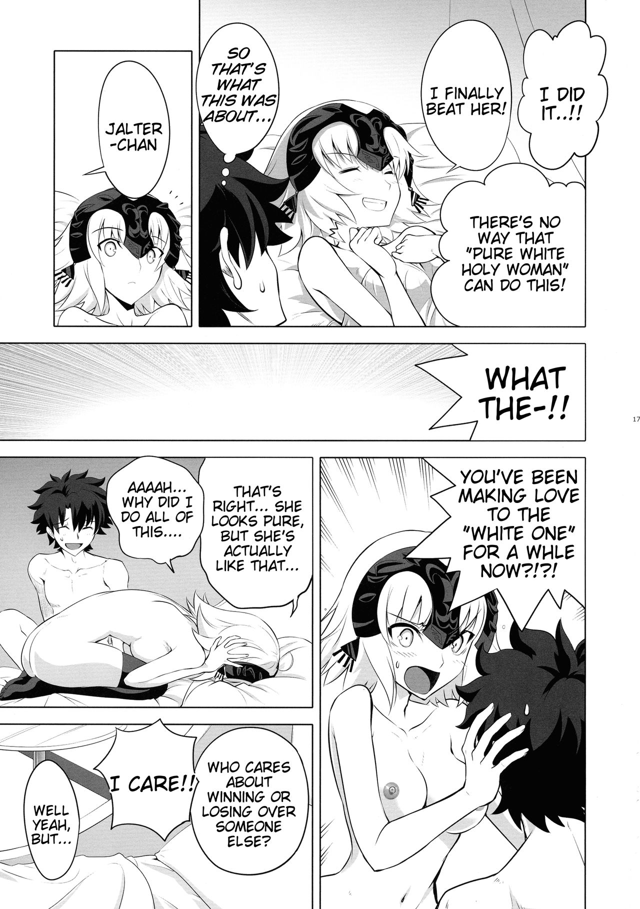 T*MOON COMPLEX R18 Soushuuhen - Page 17