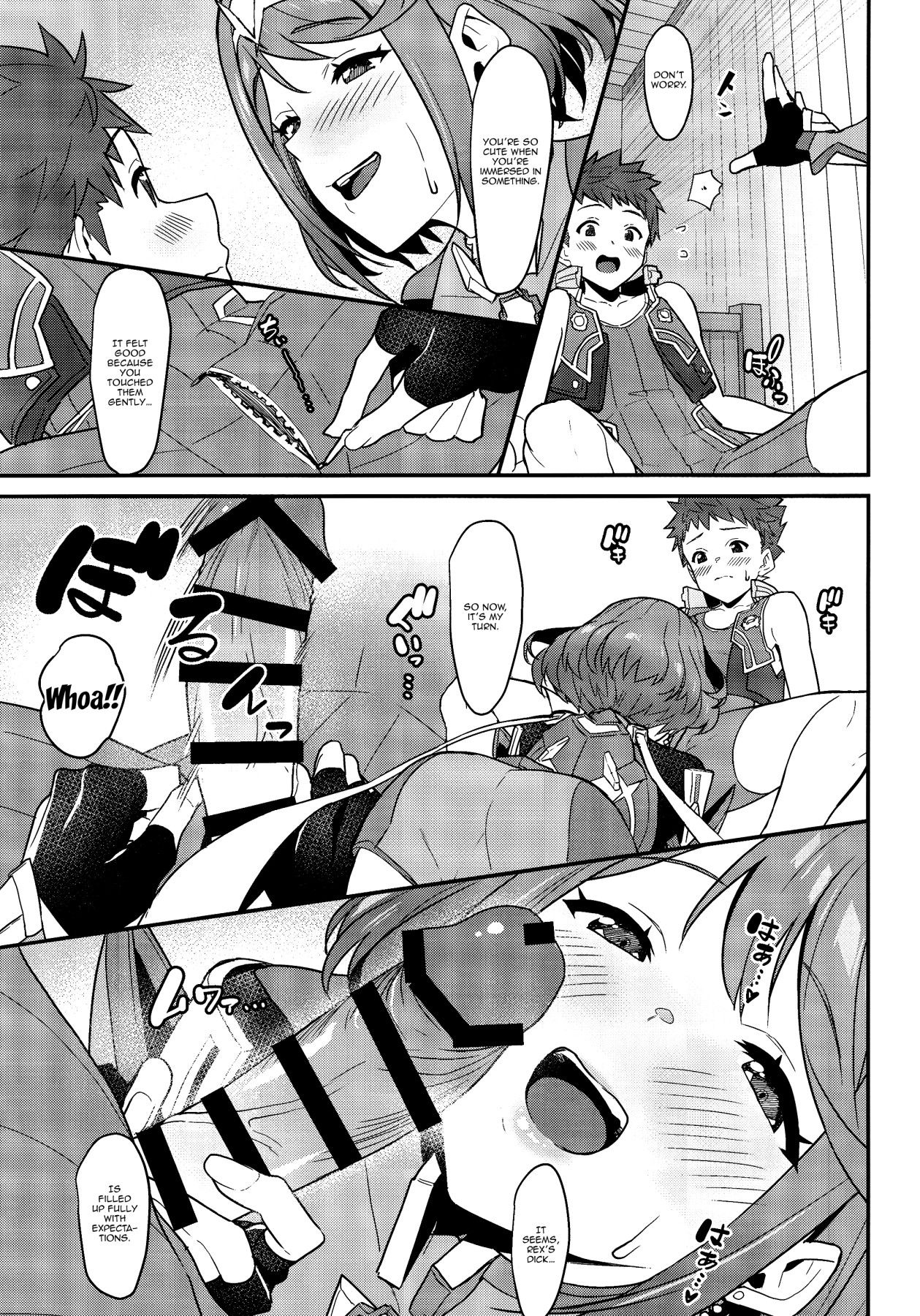 Chouyou no Naka e to | In The Morning Light - Page 12