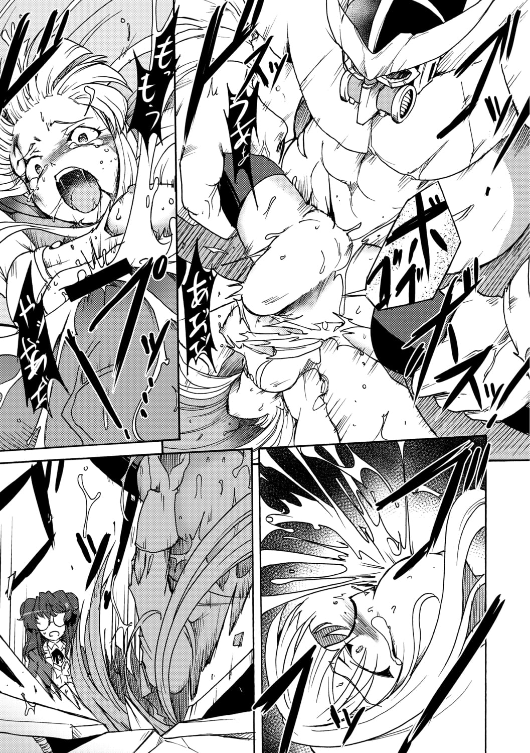 Gouma Jikkentai Naeka 3-wa - Page 17