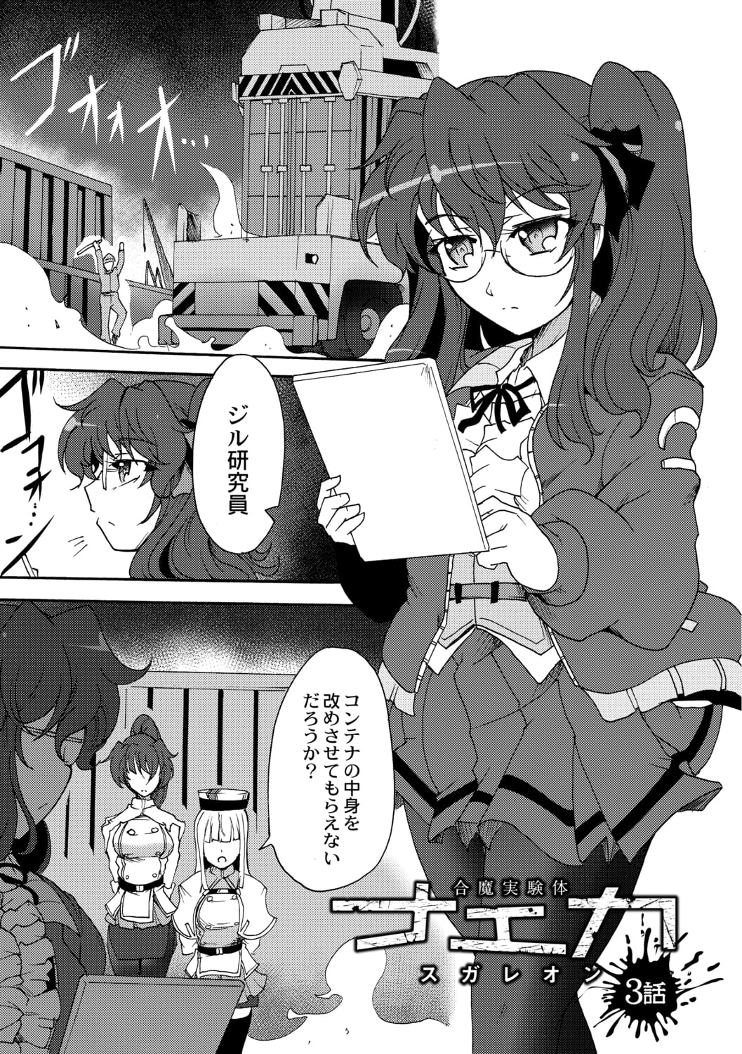 Preview page 3