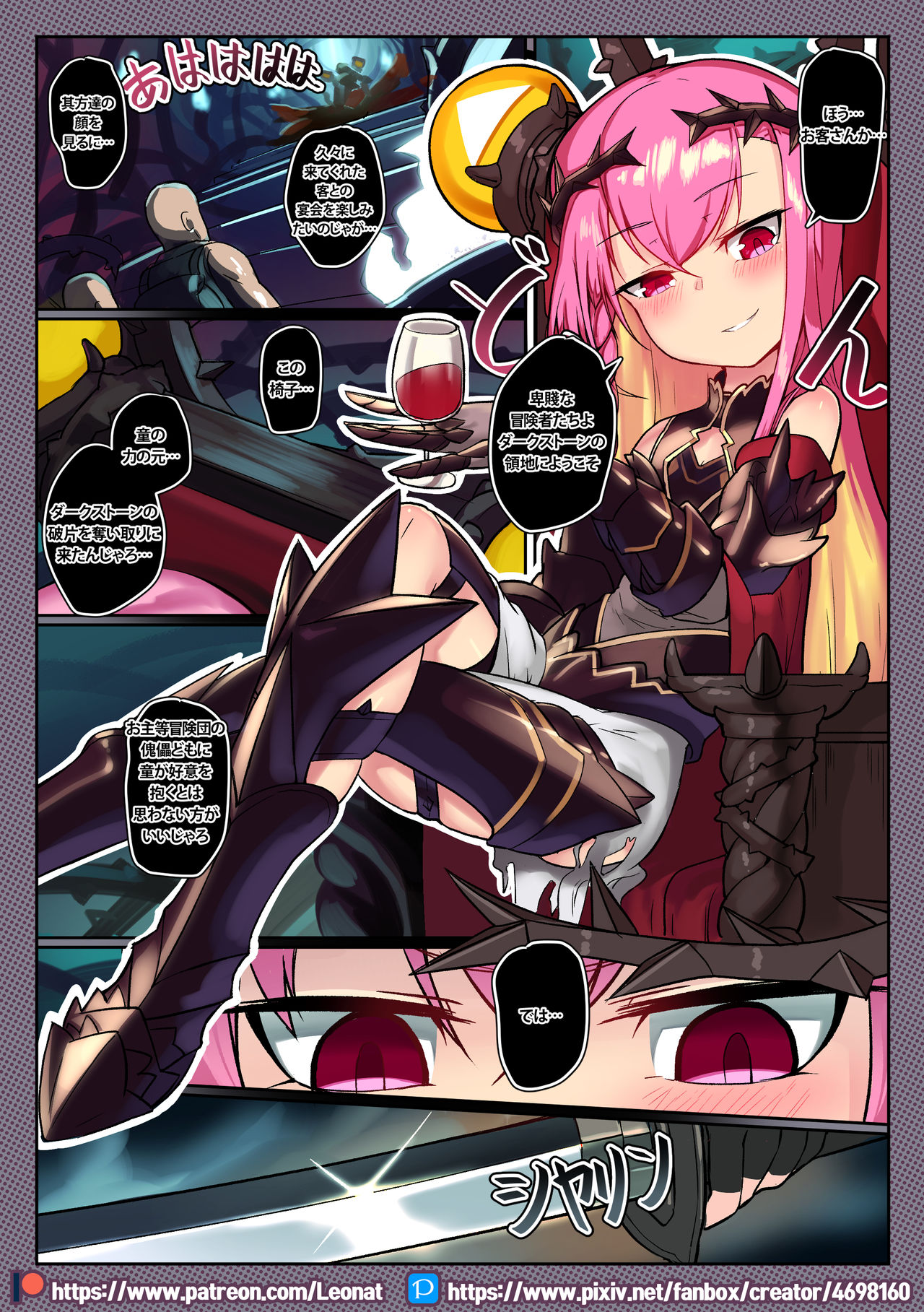 Preview page 4
