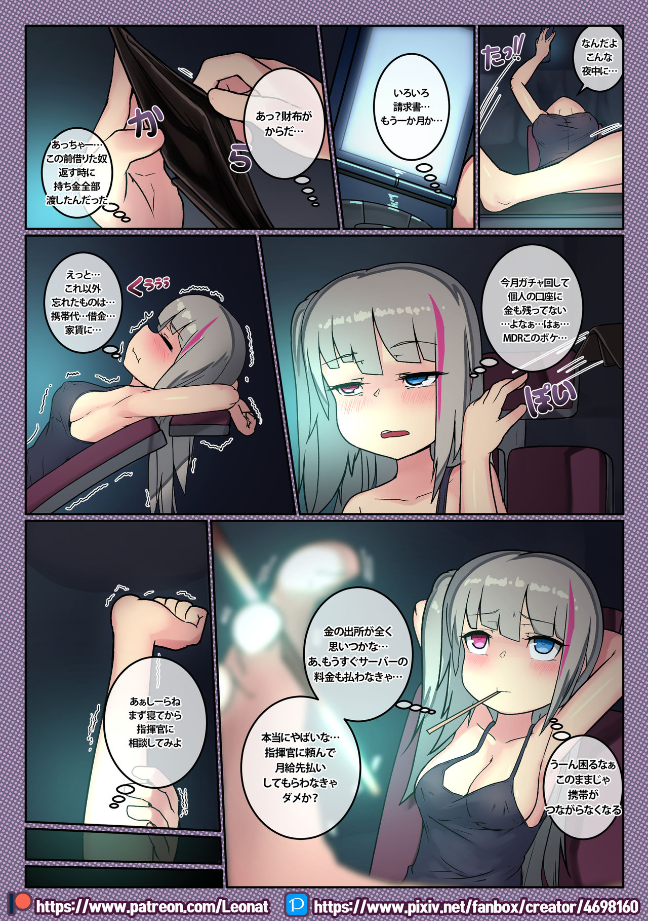 Preview page 5