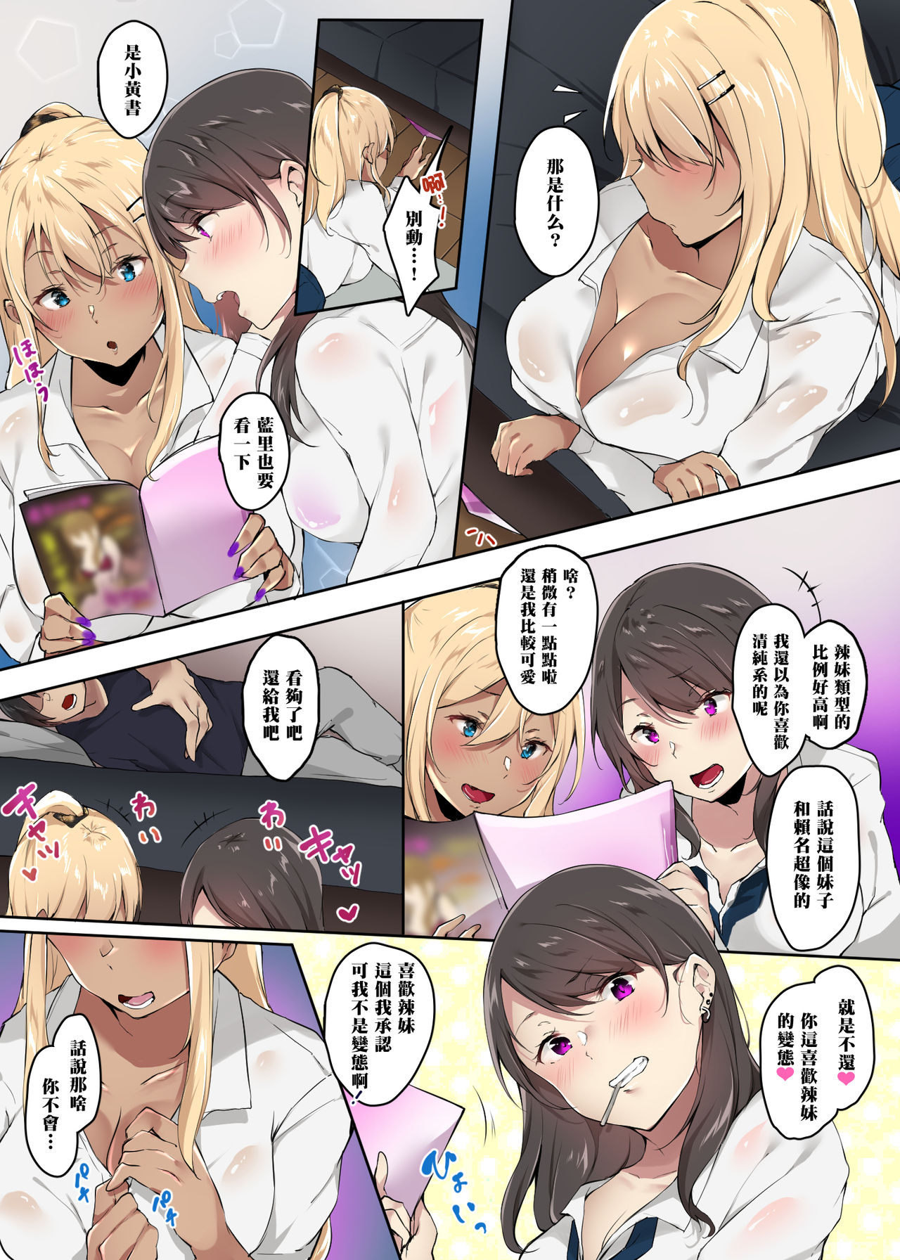 Preview page 6