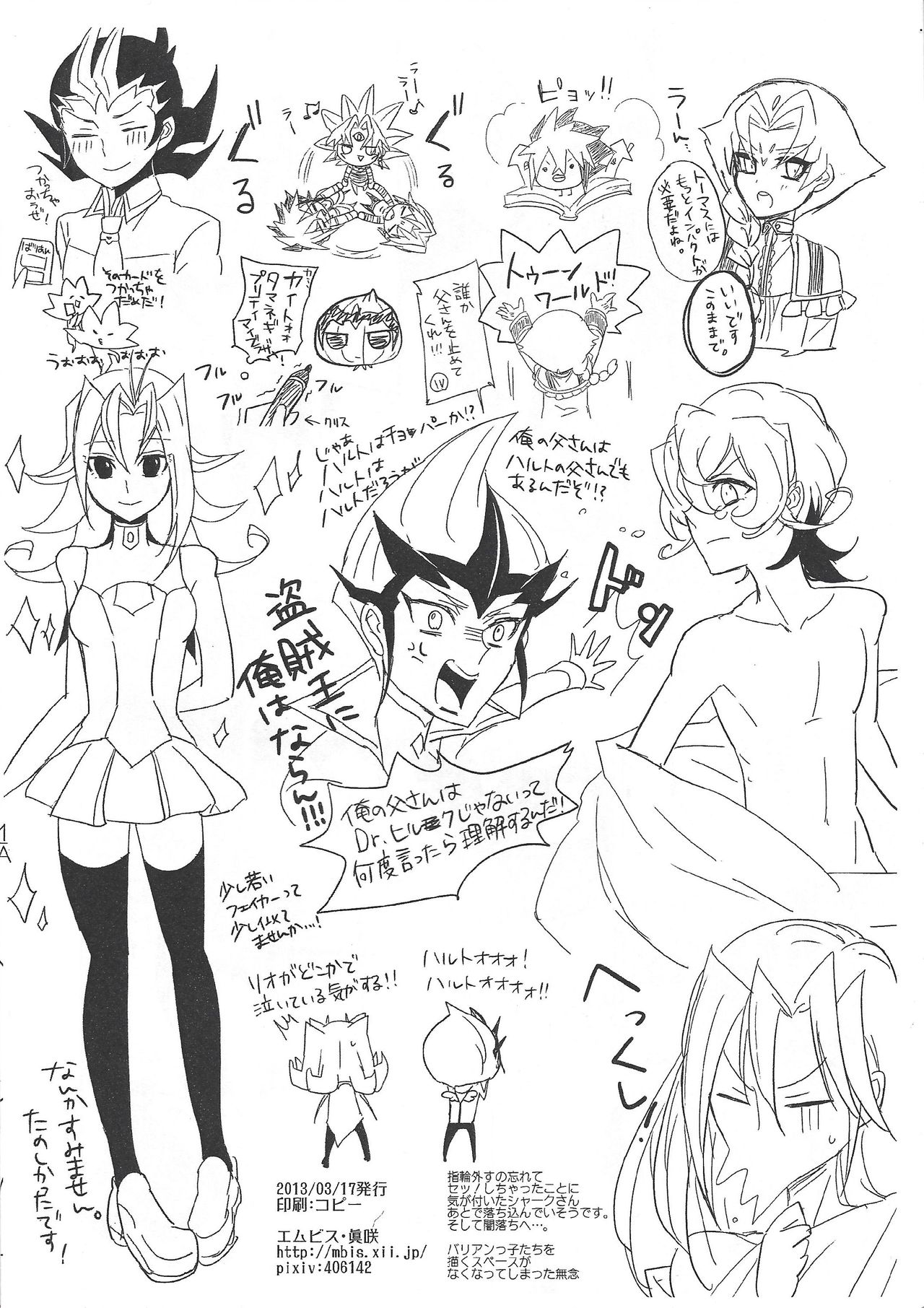 No.9 - Page 13