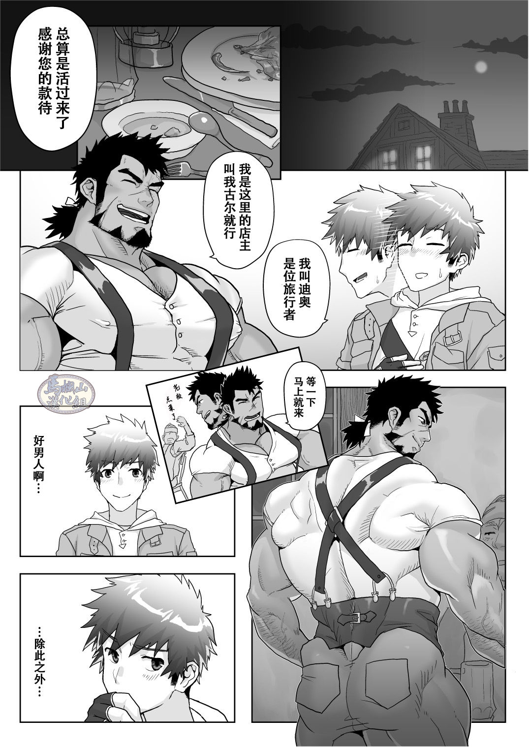 Preview page 3