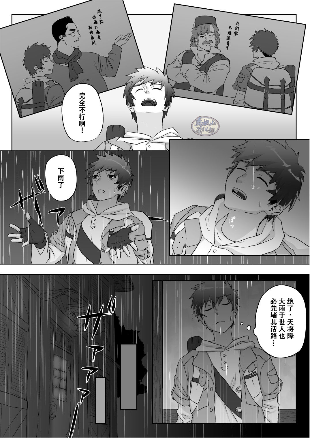 Preview page 5